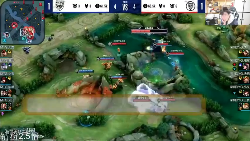 DYG小义瞬秒MTG久凡张飞！拖米：我的乖乖，湘军VIP