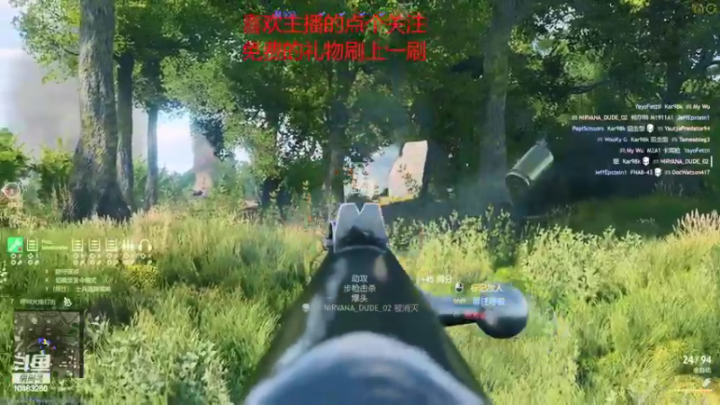 【2022-02-23 12点场】战火互娱丶刀哥：游戏从军【国际服】我是萌新刚入战场