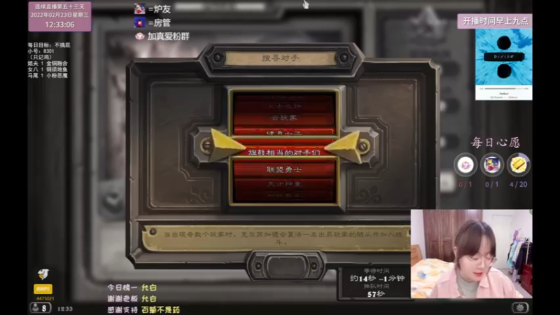 【2022-02-23 12点场】可爱小零食：小零食：call me maybe!