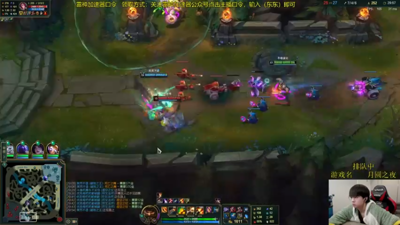 【2022-02-24 13点场】普朗东丷：艾尔登法环，嘿嘿嘿