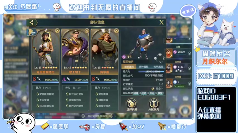 【2022-02-20 22点场】京城丶菀公子：文明与征服一赛季即将结束