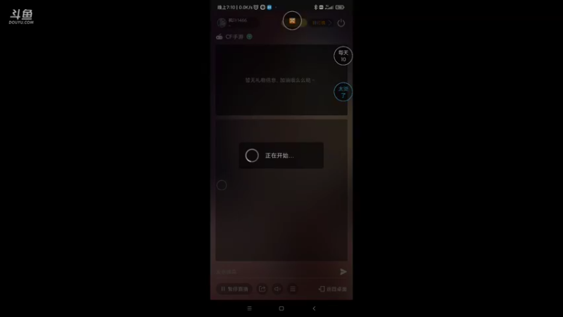 【 2022-02-02 19点场】枫叶1466：逆战枪神纪66分钟审核未通过1515240rPd4c2J2W-1643800250