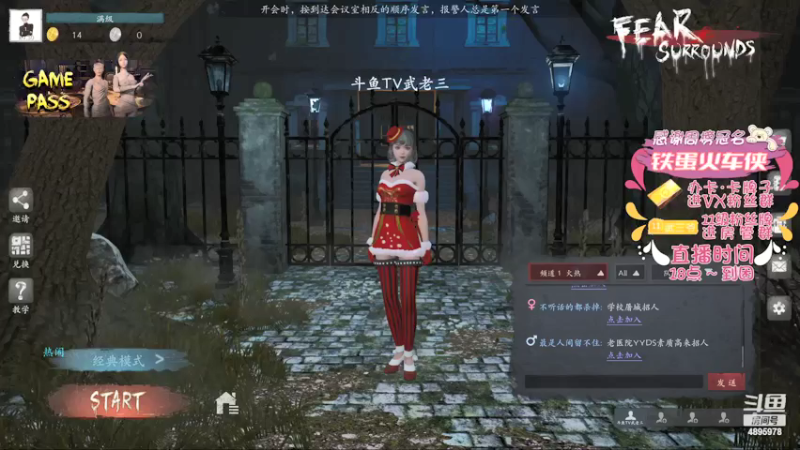 【2022-02-24 17点场】武老三丶：不开摄像头 身边有人