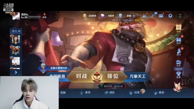 【2022-02-17 20点场】DYG丶小义：来咯来咯来咯 9407630