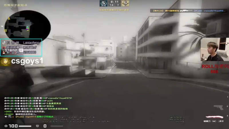 【2022-02-24 19点场】赖小峰：【赖小峰】冲个S+