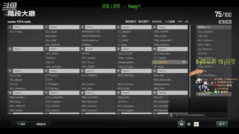 【2022-02-23 14点场】SMG17Smallccc：训练赛 晚点rank  7889732