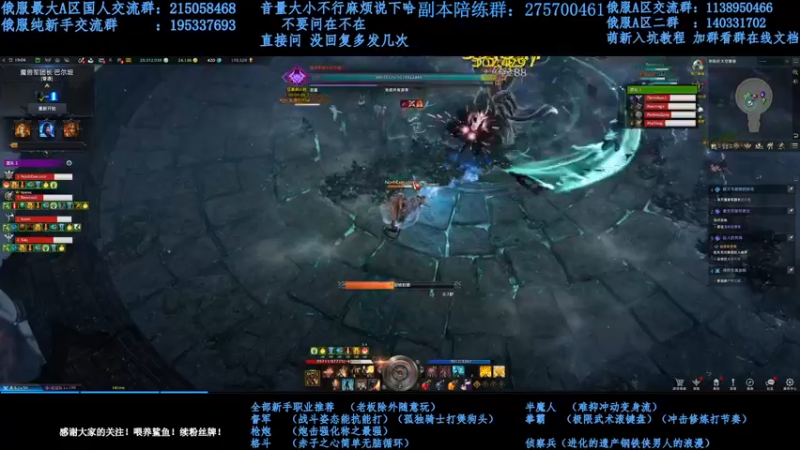 【2022-02-24 00点场】幼稚灬北城：失落的方舟 努力上班！新手指导