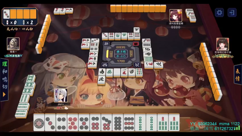 【2022-02-23 22点场】余贰人：3：新年快乐