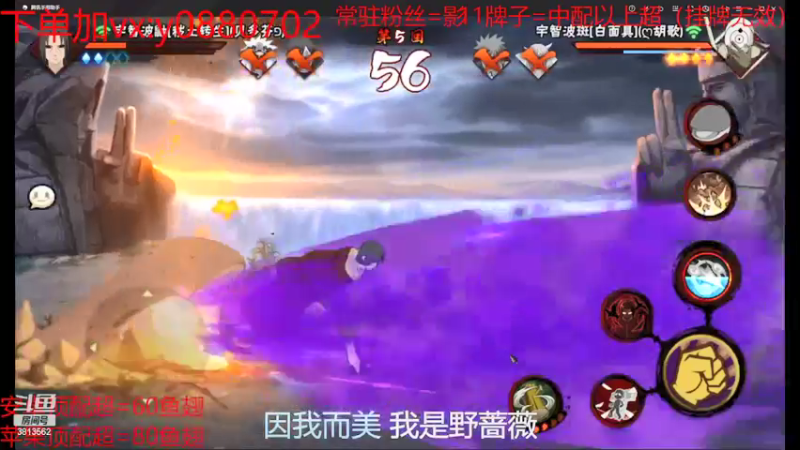 【2022-02-24 15点场】佐助是真的像小万：外卖：我！皮痒！求锤！！
