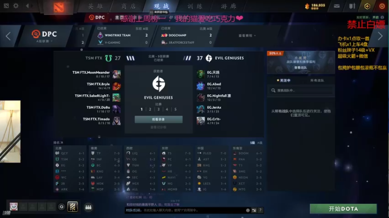 【2022-02-23 18点场】徐大喜儿：我只想问你们一个问题！