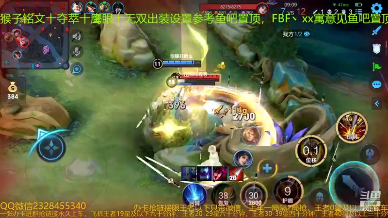 【2022-02-24 02点场】FBF丶飞总：国服猴子一张办卡永久上车