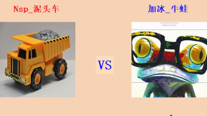 红警2原版擂台竞技场 第5季 头车 vs 牛蛙 专业级师旅对战（1）曼联赞助