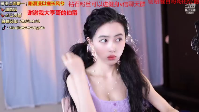 【2022-02-23 20点场】小酒窝翁馨：希望你温暖如太阳