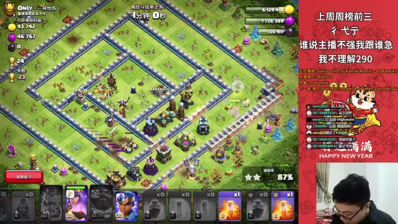 【2022-02-24 21点场】超人JAX解说：人生何时不抗压