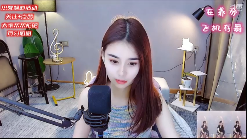 热舞女主播