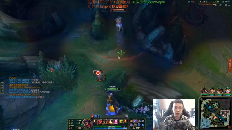 【2022-02-24 13点场】LOL丶摇摆：D1大号冲分.目前300分!