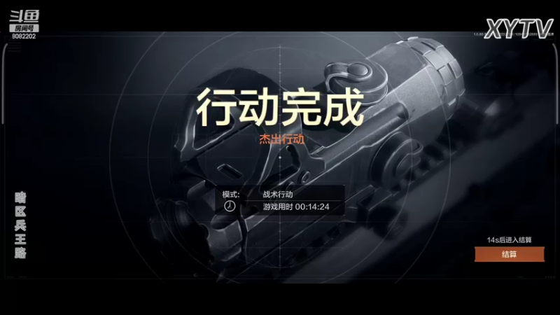 【2022-02-23 22点场】小太羊儿：重生暗区当兵王