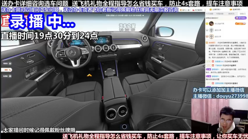 【2022-02-24 14点场】蒙奇聊车：斗鱼最专业车评 在线直播