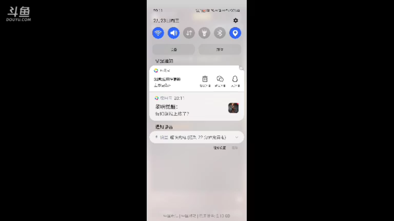 玄中记