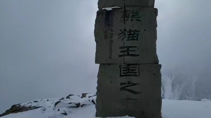 【2022-02-22 16点场】叶子户外：《纪实直播》成都到昌都，川藏中线day4