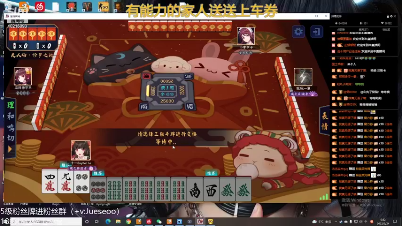 【2022-02-24 00点场】小角色ovo：和诺诺混入大厅五排！（打卡可送上车券）
