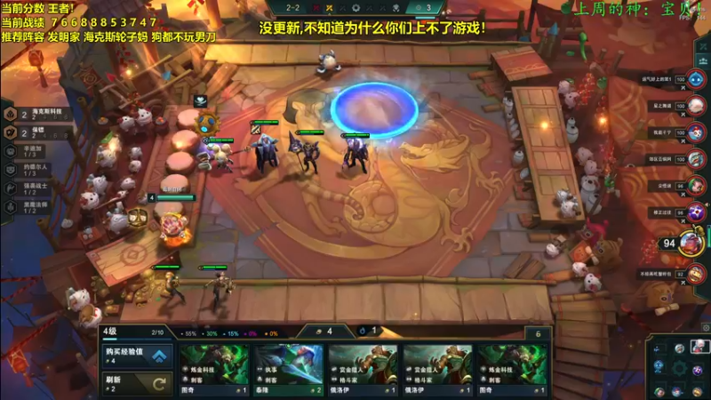 【2022-02-24 01点场】NB丶小飞：顶尖王者局冲冲冲！！