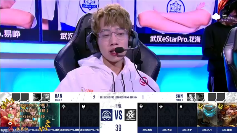 【2022-02-23 21点场】sViper丶阿灿：阿灿：王者荣耀真好玩