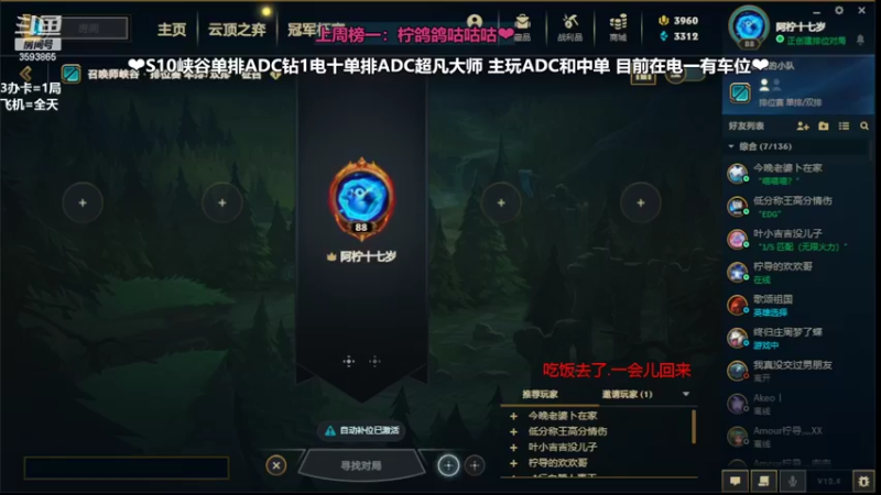 【2022-02-24 01点场】柠导：【柠导】第一女VN！电一上车哇！