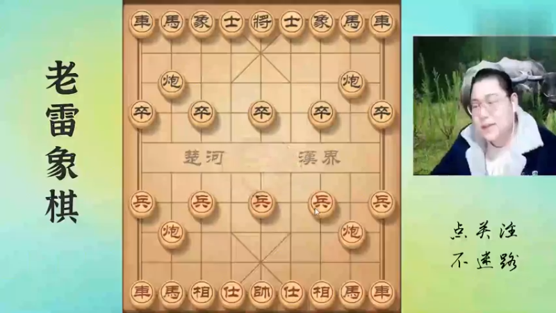 双车卡肋不急着杀，退一步海阔天空