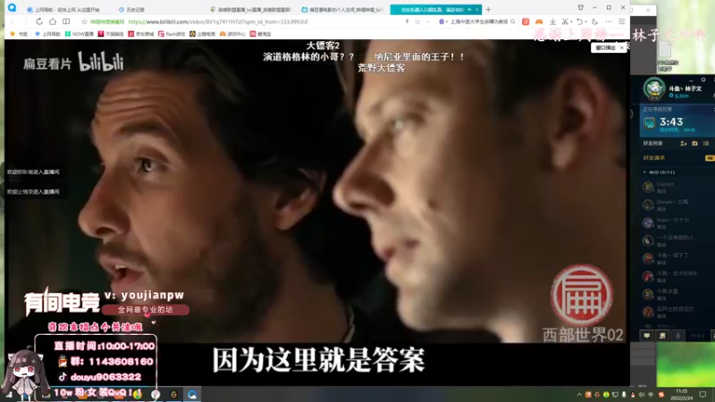 【2022-02-24 11点场】林子文i：林子文：峡谷1600分冲第一！！