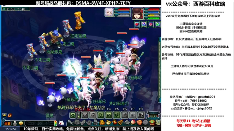 【2022-02-24 15点场】oo冠希oo：香山红叶wdd4女魃送攻略