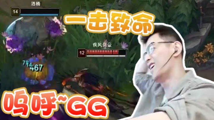 【智勋】欢乐时光开始了！对面这莫甘娜怕是假酒喝多了