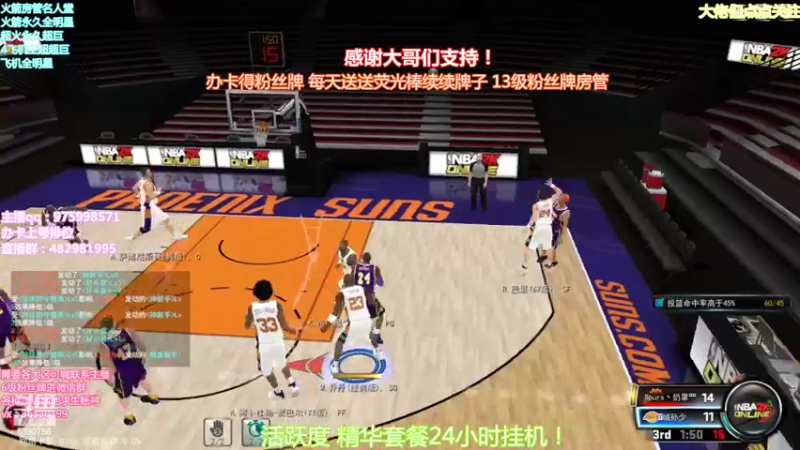 【2022-02-24 20点场】PE田田：追梦大哥来！