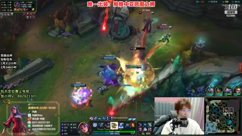 【2022-02-24 01点场】狗康Bfate丶：最强玩法！独创恶魔皎月上大师教学！