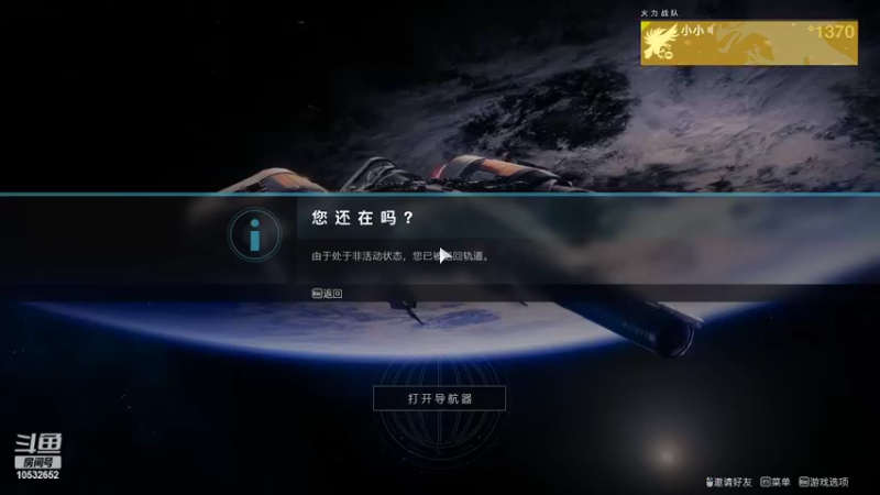 【2022-02-24 15点场】天朝飞侠：天朝飞侠的直播间