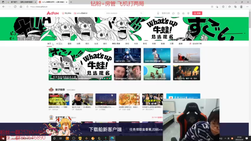 【2022-02-24 21点场】夏天夏天丶丶：国一女枪版本最强出装理解