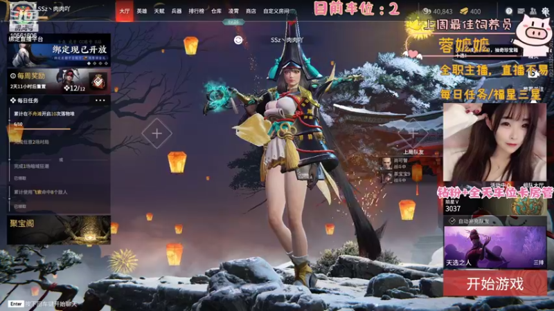 【2022-02-18 16点场】SSz丶肉肉吖：（有车位）美好的一天，从白给开始