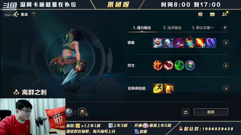 【2022-02-24 10点场】米团呀：vx免费暗号三排90%胜率