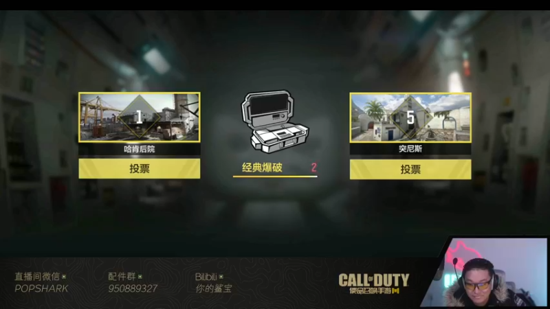 【2022-02-23 23点场】皮皮鲨FPS：更新啦 更新啦 1468443
