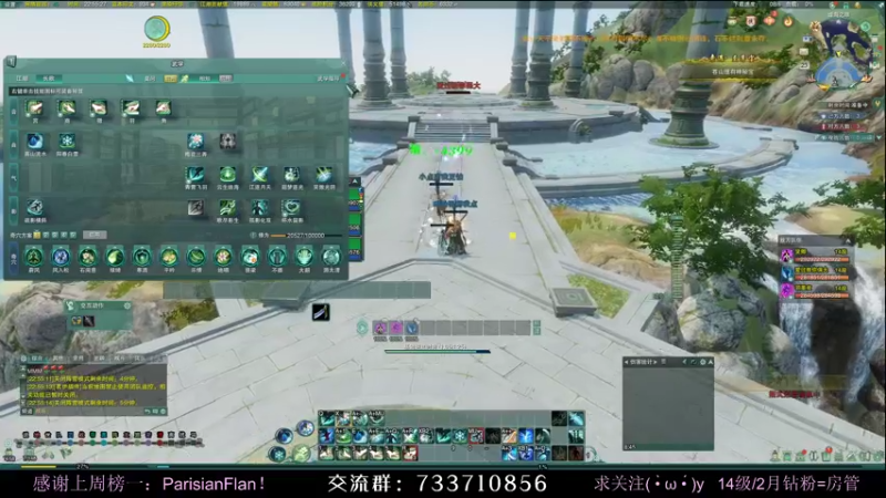 【2022-02-23 22点场】俞白维：【俞白维】藏凌花