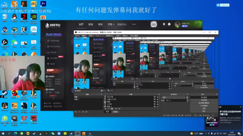 【2022-02-23 13点场】小不裂：全DY最搞笑的主播