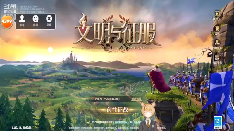【2022-02-24 09点场】我愿带你看遍世间繁华：领礼包看直播了手慢无新年快乐