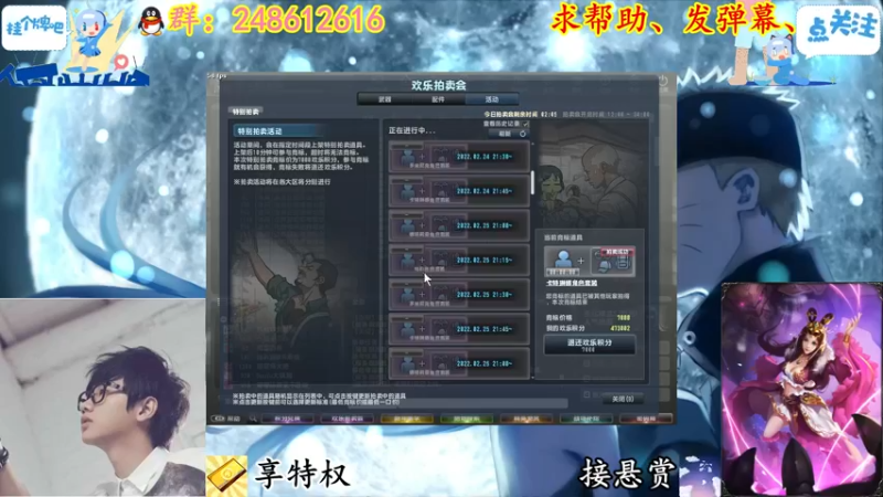 【2022-02-23 21点场】寻丶龙绝：【牵寻】记得关注我哦~