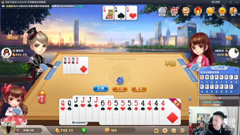 【2022-02-23 22点场】洪湖小肖：基地挂牌  337852