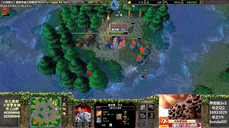 【魔兽争霸】大帝LioN的精彩时刻 20220224 10点场