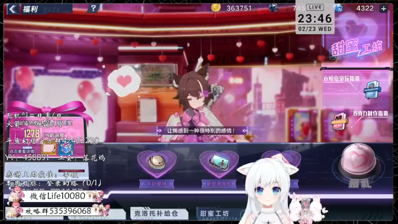 【2022-02-23 23点场】御羽OvO：【叶羽】日常管家