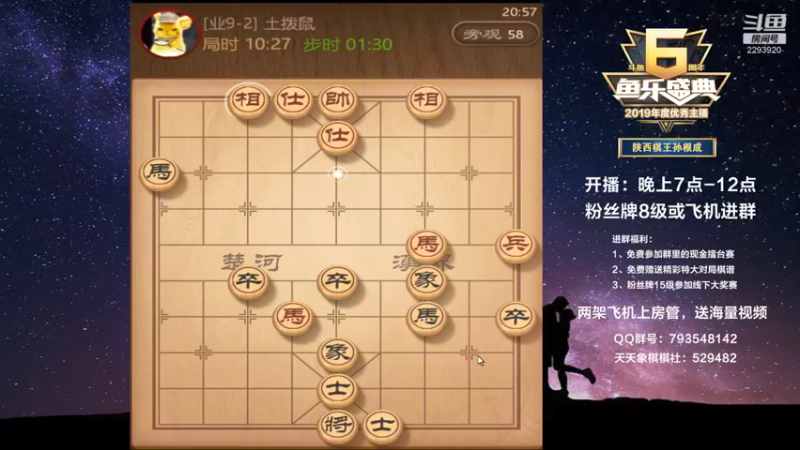 【2022-02-24 20点场】日月轮回888：全网创新，一对二直播，金牌教练巅峰对决！