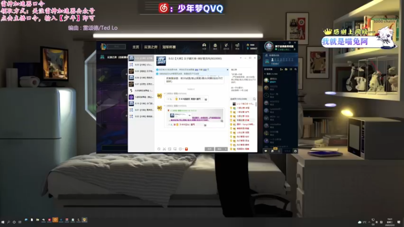 【2022-02-23 19点场】少年梦QVQ：带上车dd！进来领加速器啦！