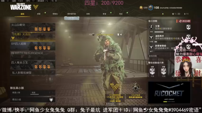 【2022-02-23 15点场】网鱼少女兔兔兔：（有车位）枪粉人狠冲锋少女！