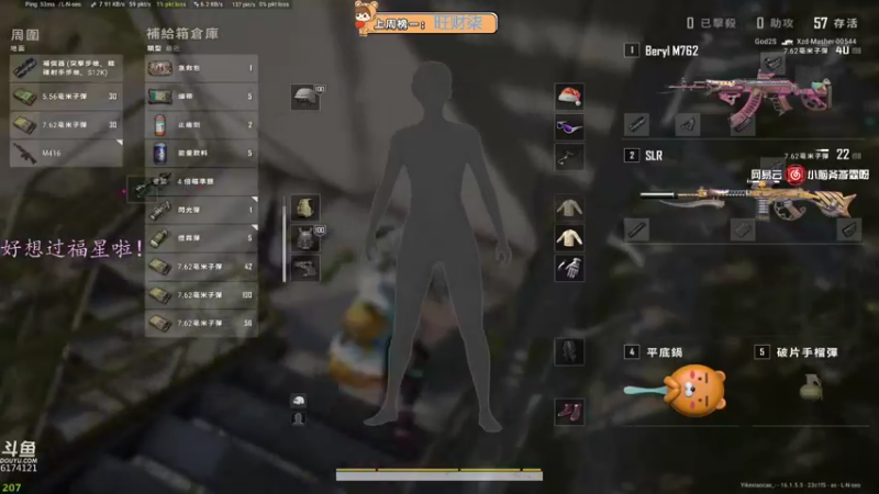 【2022-02-23 22点场】小老虎彦霖：KD6.0快来上车